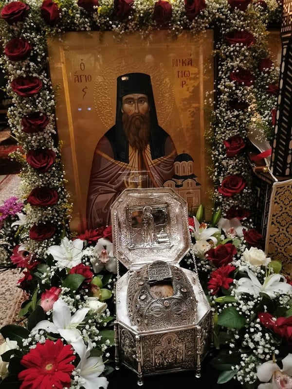 https://agiatheodora.gr/wp-content/uploads/2024/07/AGIA-KARA-OSIOU-NIKANORA-NIKANOROS-613452345243-600.jpg