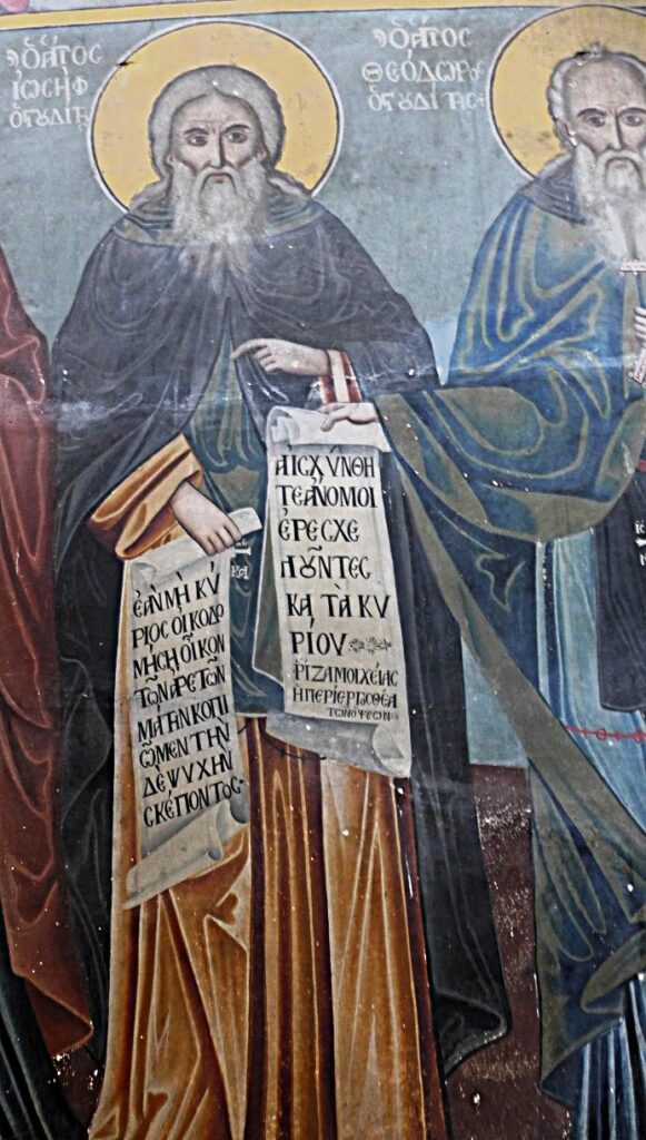 https://agiatheodora.gr/wp-content/uploads/2024/07/AGIOS-IOSIF-YPNOGRAPHOS-ARHIEPISKOPOS-THESSALONIKIS-ME-TON-ADELFO-TU-AGIO-THEODORO-STOUDITI-234234234-2-581x1024.jpg