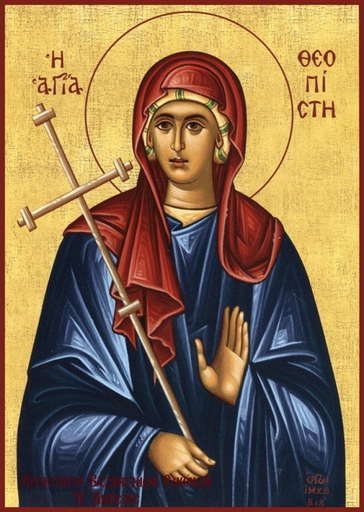 Αγία Θεοπίστη